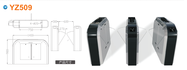 菏泽牡丹区翼闸四号