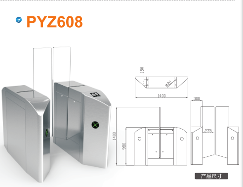 菏泽牡丹区平移闸PYZ608